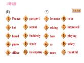 牛津 版九年级上册英语课件 期末总复习 专项六　短文填空专训