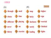 牛津 版九年级上册英语课件 期末总复习 专项六　短文填空专训