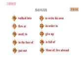 牛津 版九年級(jí)上冊(cè)英語(yǔ)課件 Unit7 課時(shí)6 More practice～Culture corner