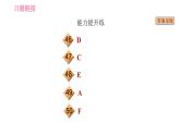 牛津 版九年級(jí)上冊(cè)英語(yǔ)課件 Unit7 課時(shí)6 More practice～Culture corner