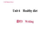 牛津 版九年级上册英语课件 unit6 课时5 Writing