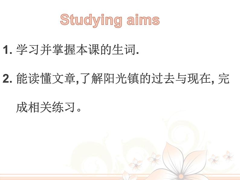 8B Unit1 Reading(1)第3页