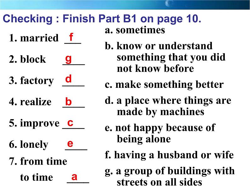 8B Unit1 Reading(1)第7页