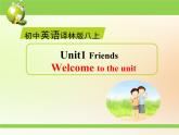 Unit1_friends Welcome_to_the_unit 课件