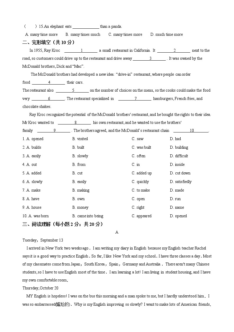 2020-2021学年 人教版八年级下册Unit 7 What's the highest mountain in the world 单元过关测试题（含答案）02