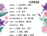 仁愛科普版 八年級上冊 Unit 3 Topic 1 Section A 課件