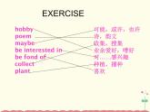 仁愛科普版 八年級上冊 Unit 3 Topic 1 Section A 課件