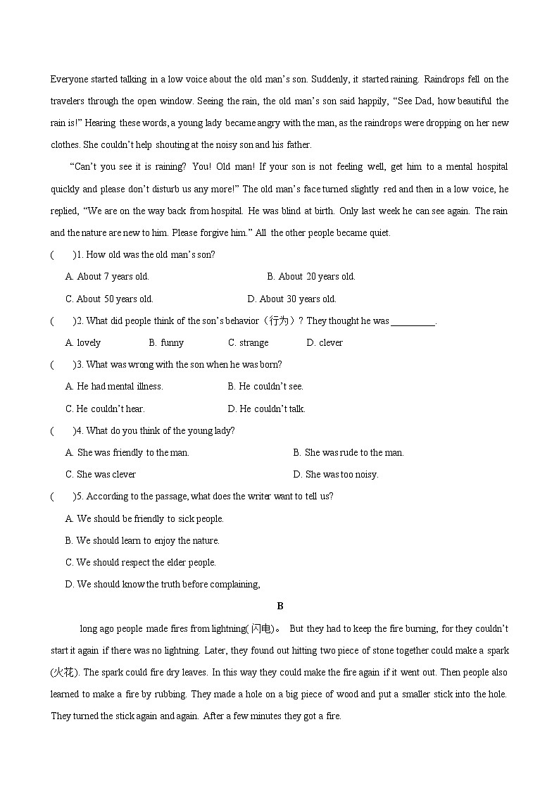 【牛津深圳版】七年级下册英语 Unit 5 Water 单元测试卷（含解析）03
