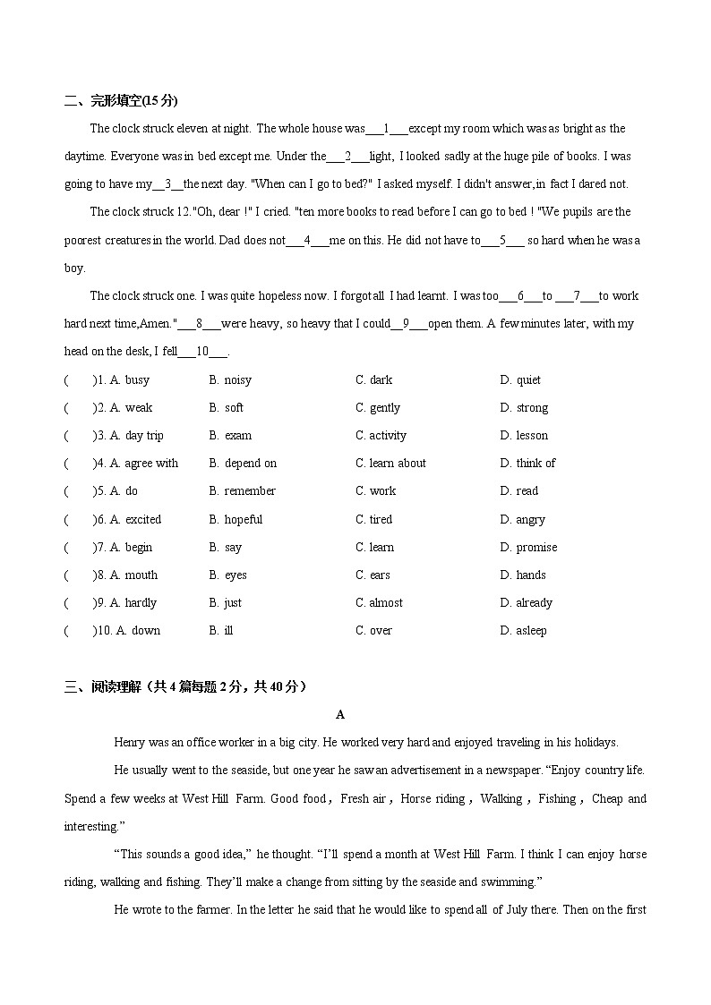 【牛津深圳版】七年级下册英语 Unit 6 Electricity 单元测试卷（含解析）02