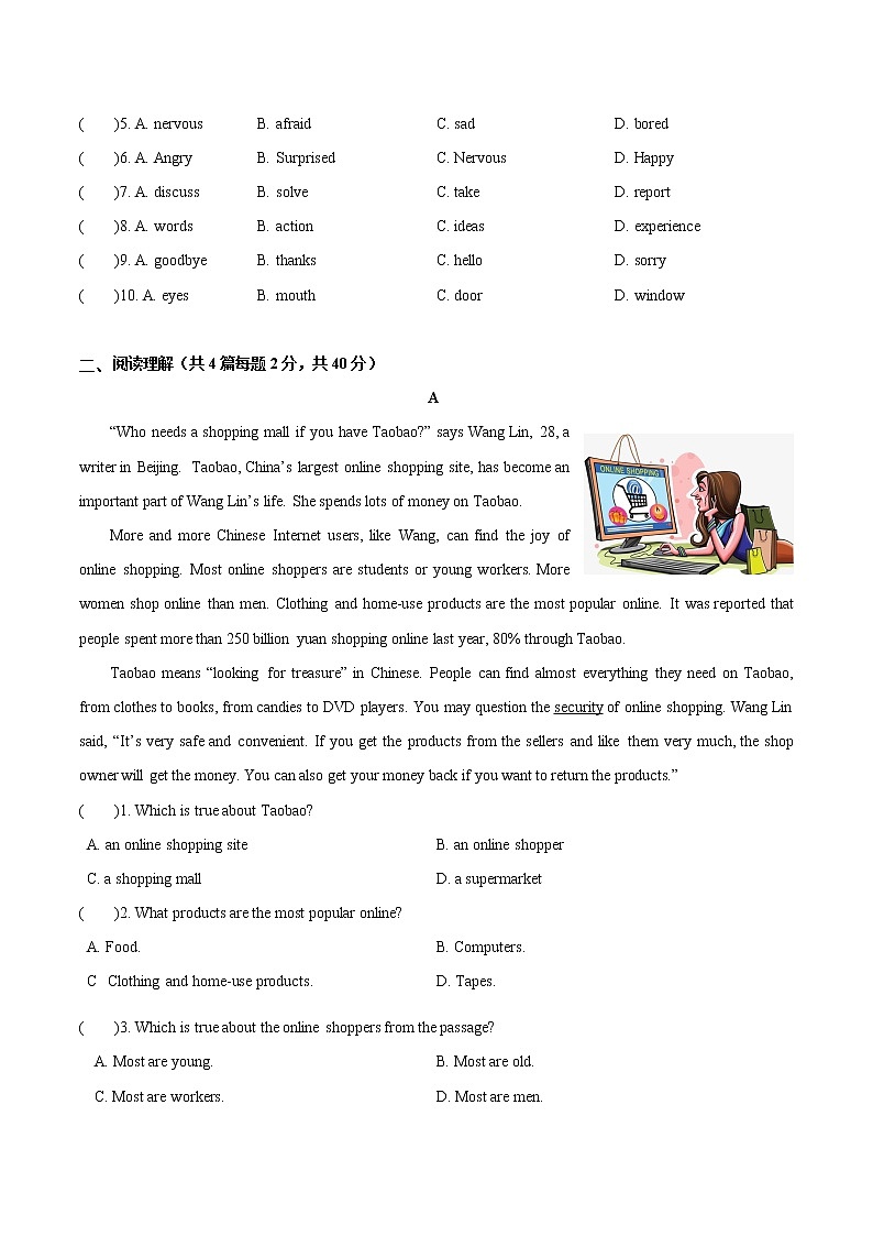 【牛津深圳版】七年级下册英语 Unit 8 From hobby to career 单元测试卷（含解析）03