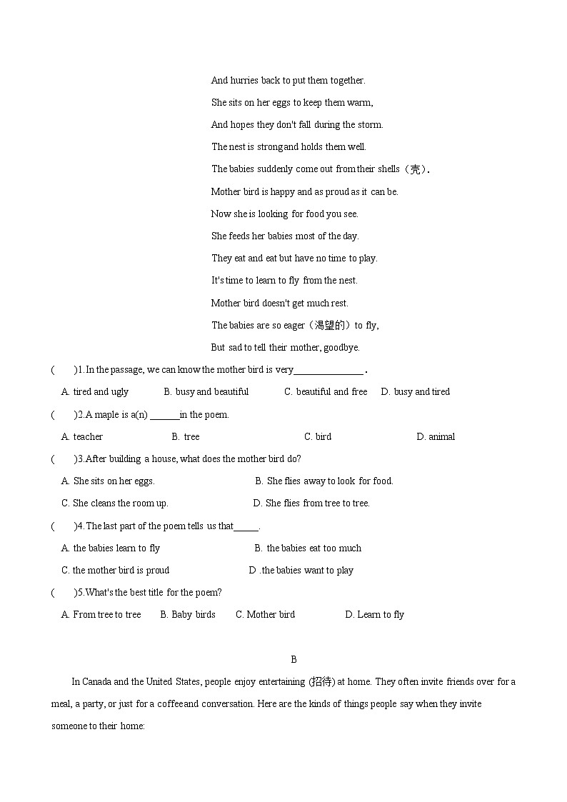 【牛津深圳版】七年级下册英语 Unit 7 Poems 单元测试卷（含解析）03