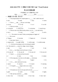 初中英语仁爱科普版八年级下册Unit  7  Food festival综合与测试同步练习题