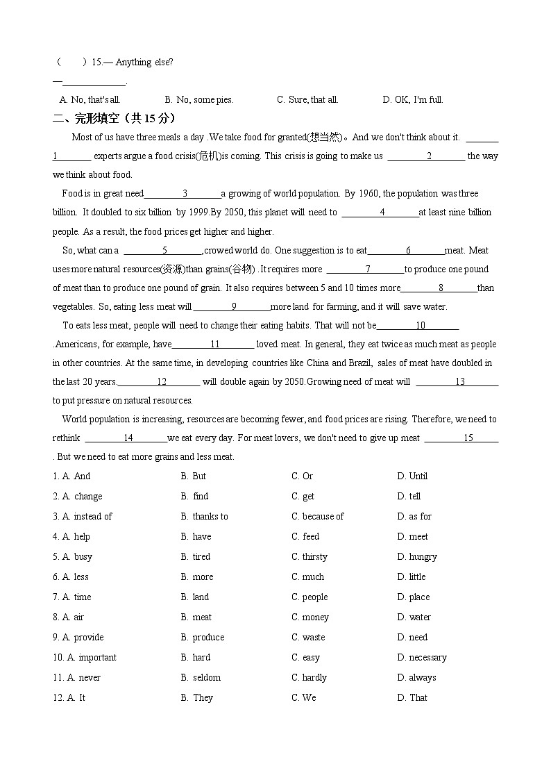 2020-2021学年 仁爱版八年级下册 Unit 7 Food Festival  单元过关测试题（含答案）02