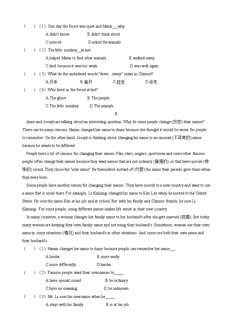 2020-2021学年 外研版七年级英语下册 Module 8 Story time  模块综合测试（含答案）03