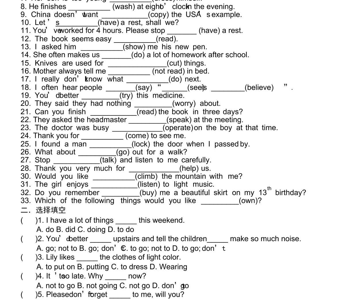 doing to Do PDF doing-to-do-pdf