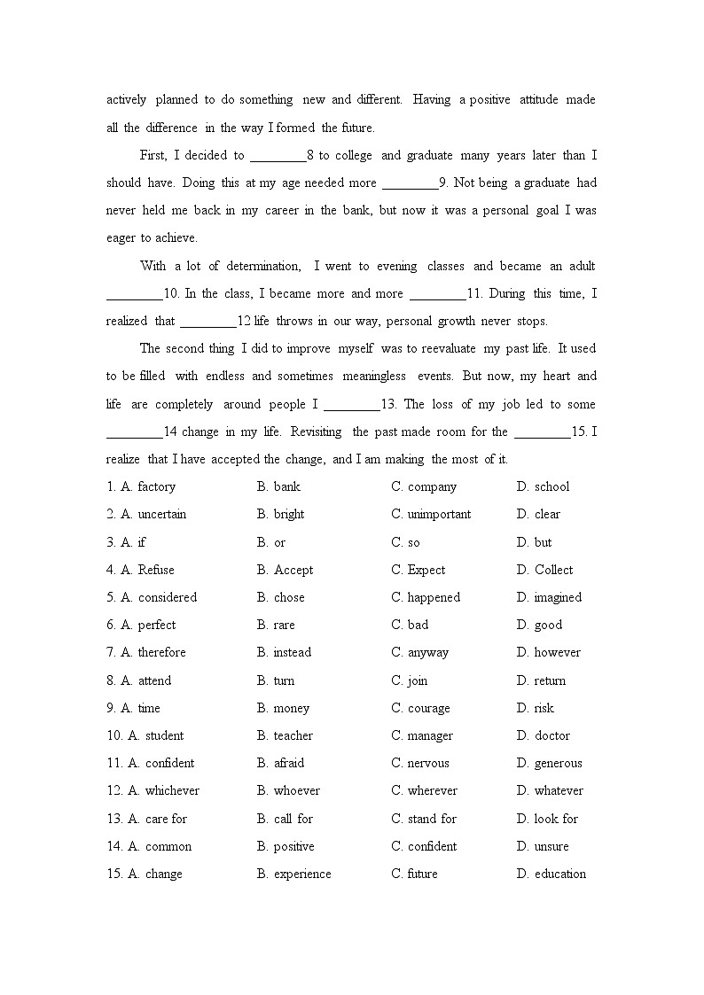 人教版九年级全一册英语 Unit 4 复习检测第2页