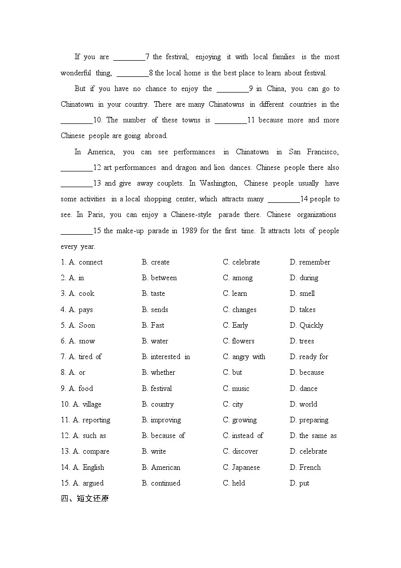 人教版九年级全一册英语 Unit 2 复习检测试卷02