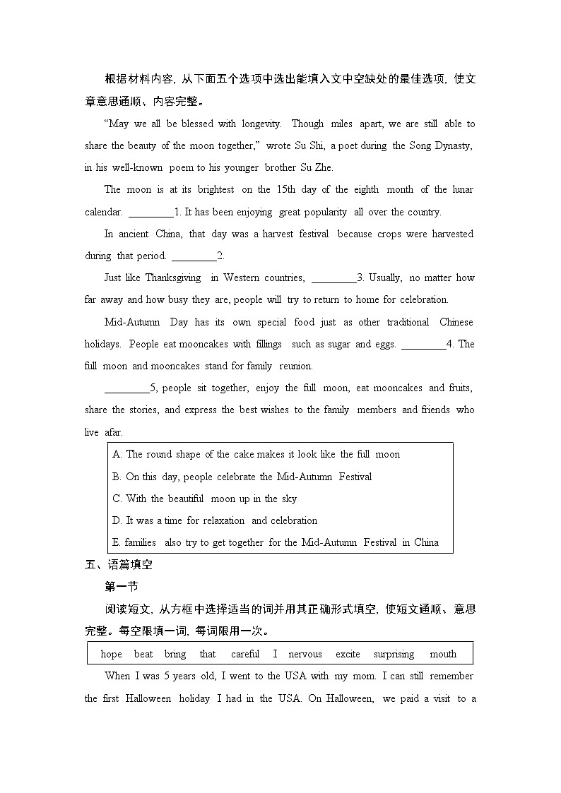 人教版九年级全一册英语 Unit 2 复习检测试卷03