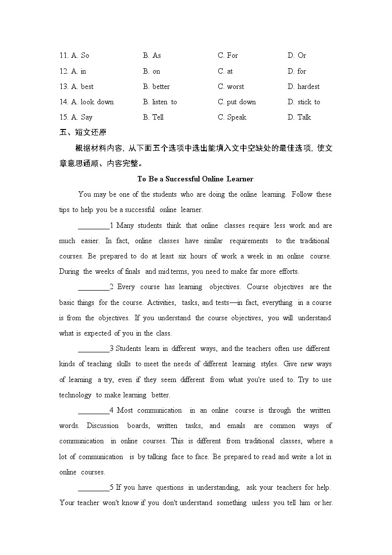 人教版九年级全一册英语 Unit 1 复习检测试卷第3页