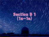 人教版八年级上册 U1 Section B 1a-1e课件