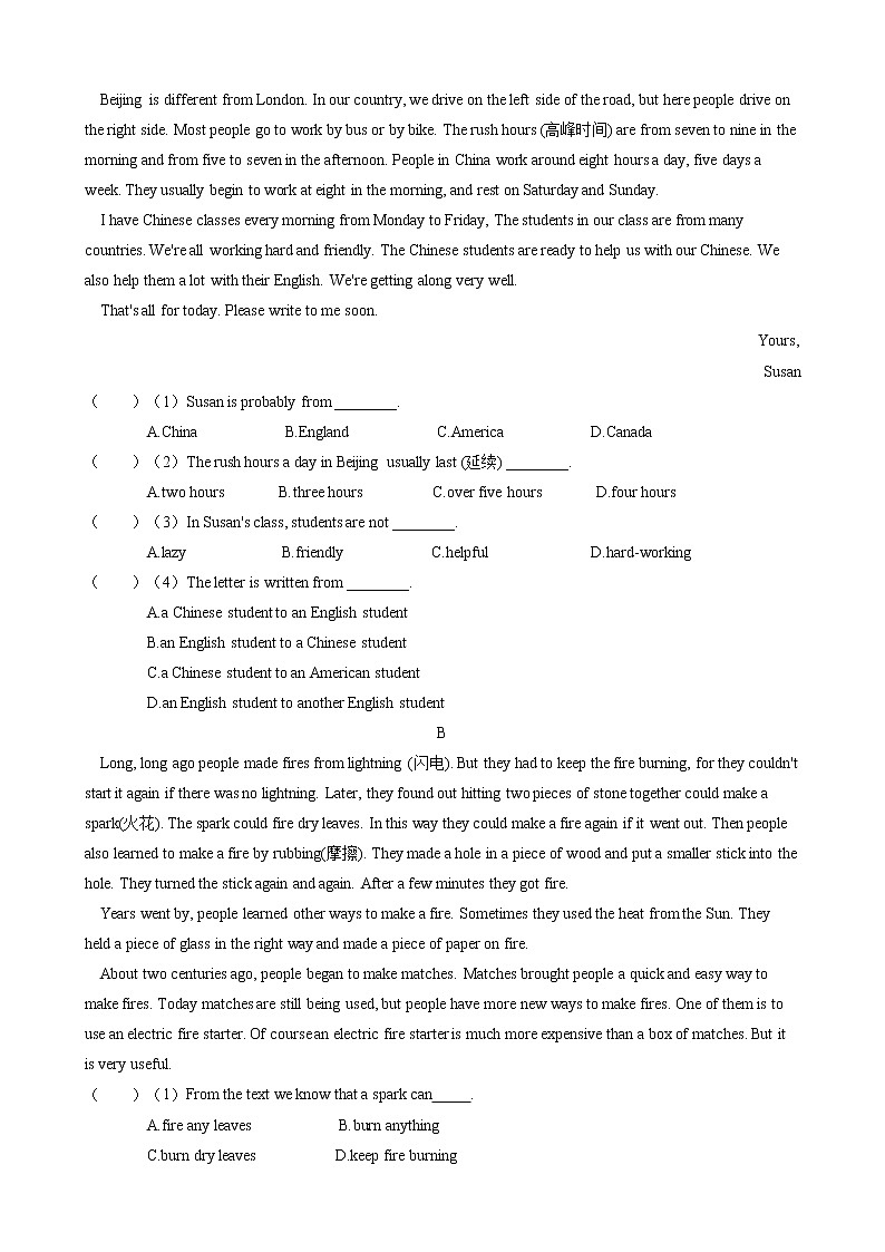 2020-2021学年 牛津版 七年级下册 Module 3  Unit 6 Electricity 单元过关测试题（含答案）03