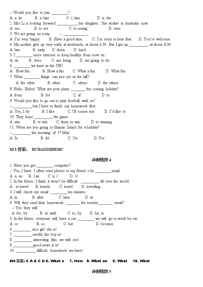 外研七年级下册英语错题练习（含答案）02