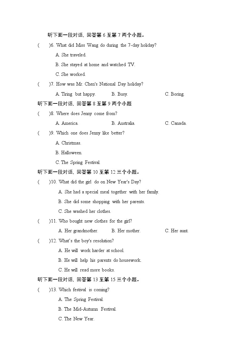 人教版九年级全一册英语 Unit 2 检测卷（含听力材料无听力音频）02