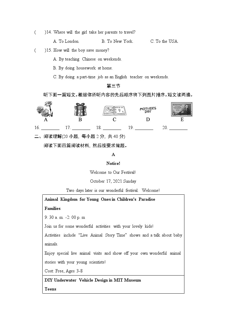 人教版九年级全一册英语 Unit 2 检测卷（含听力材料无听力音频）03