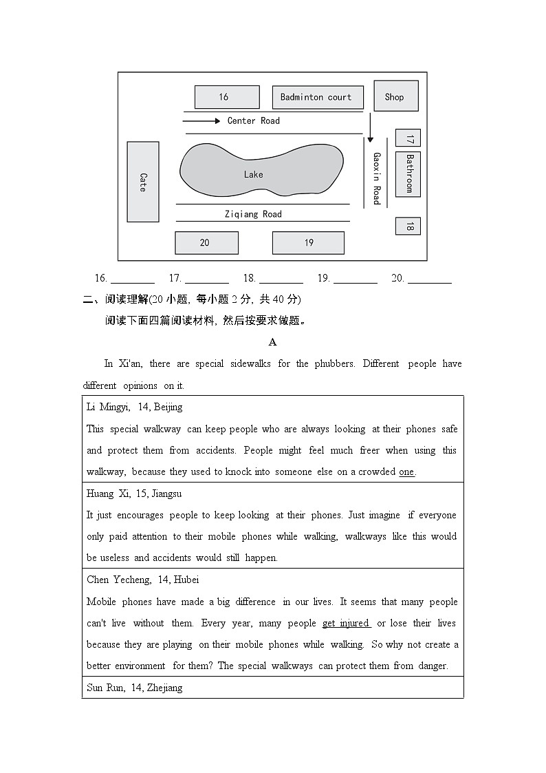人教版九年级全一册英语 Unit 3 检测卷（含听力材料无听力音频）第3页