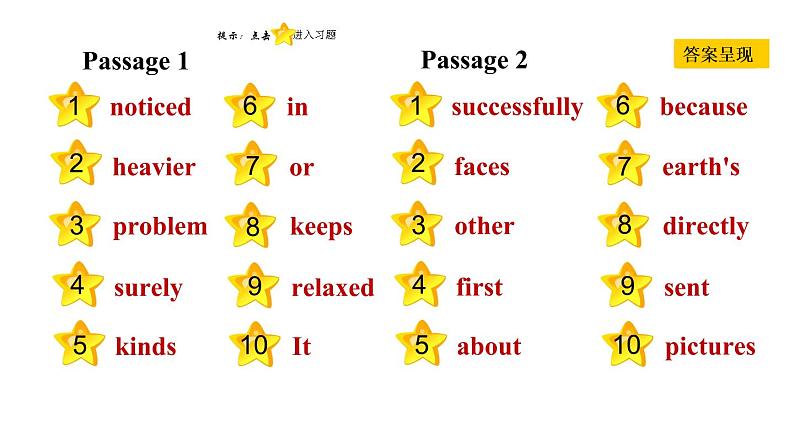 冀教版九年级上册英语课件 期末专项训练 专项六　词语运用专训02