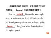 冀教版九年級上冊英語課件 期末專項(xiàng)訓(xùn)練 專項(xiàng)六　詞語運(yùn)用專訓(xùn)