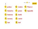 冀教版九年級上冊英語課件 期末專項(xiàng)訓(xùn)練 專項(xiàng)一　詞匯專訓(xùn)課件