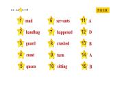 冀教版九年級上冊英語課件 Unit6 Lesson 34　The Fisherman and the Goldfish (Ⅱ)習(xí)題課件