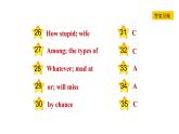 冀教版九年級上冊英語課件 Unit6 Lesson 34　The Fisherman and the Goldfish (Ⅱ)習(xí)題課件