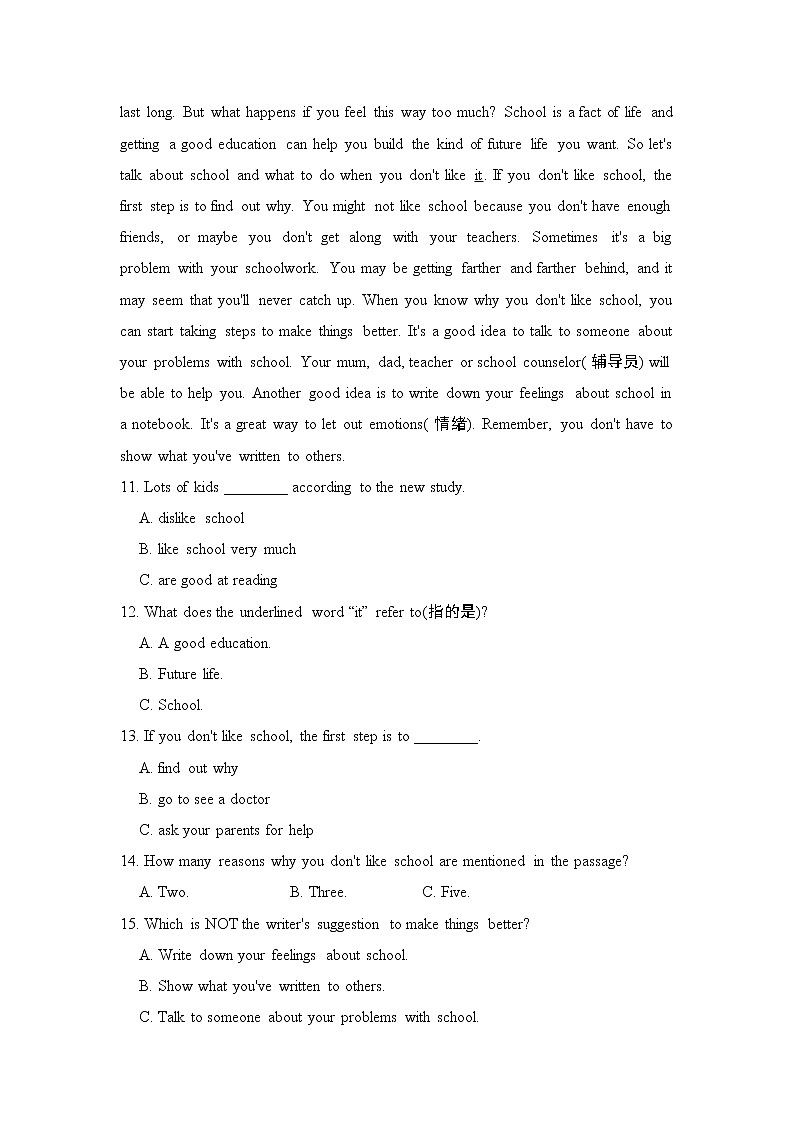 鲁教版八年级上册英语 Unit 2 测试02