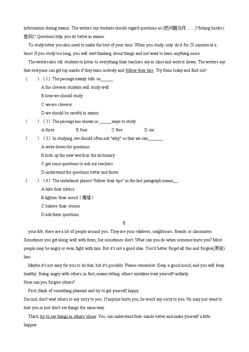 2020-2021学年 外研版八年级英语下册 Module 9 Friendship 模块综合测试（含答案）03