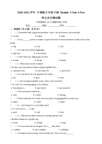 初中英语牛津版 (深圳&广州)八年级下册（2013秋审查）Unit 6 Pets巩固练习