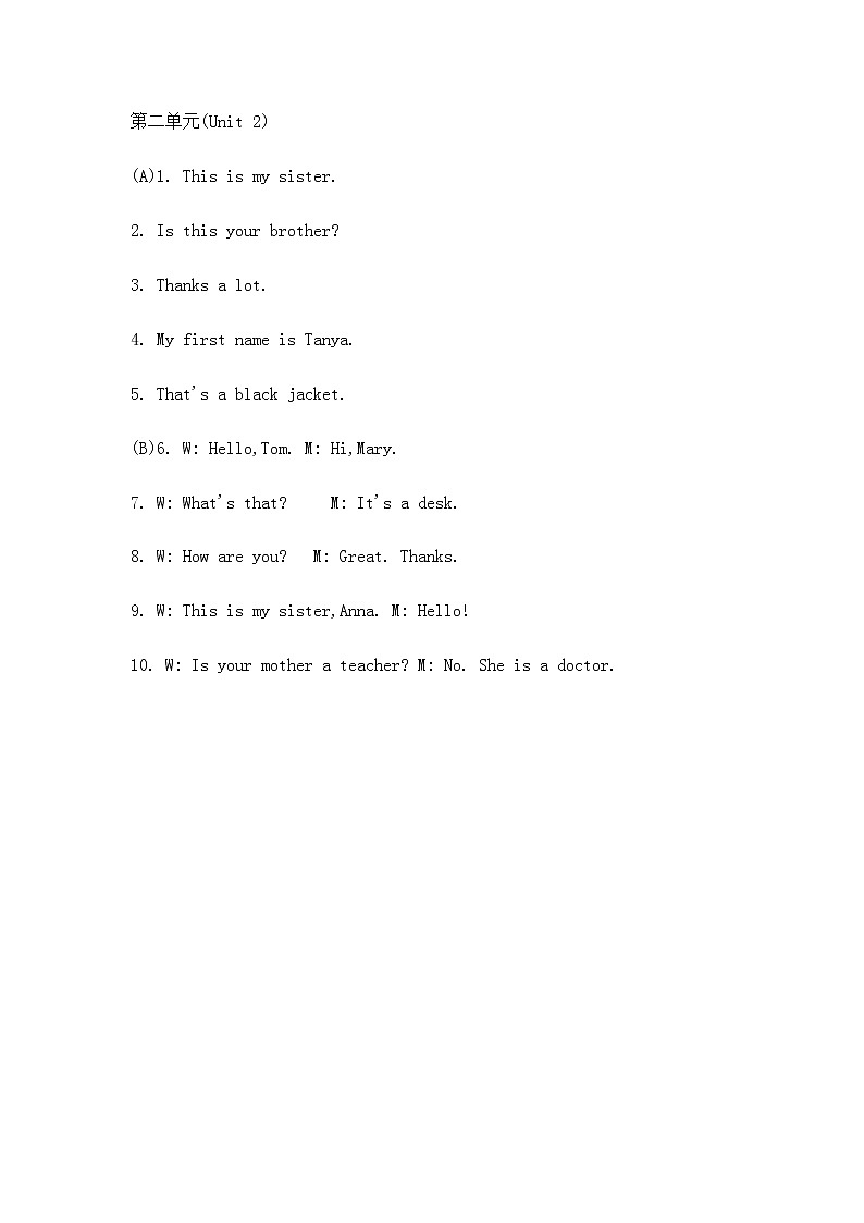 【综合测评】七年级英语（人教版）上册Unit 2_PDF版（含听力）（附答案）01