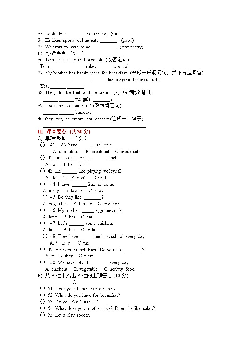 新目标英语七年级上册 Unit 6 试题集（3份，含听力）（附答案）03