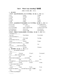 人教新目标 (Go for it) 版七年级上册starters 预备篇（2012秋审查）Unit 1 Good morning !精品巩固练习