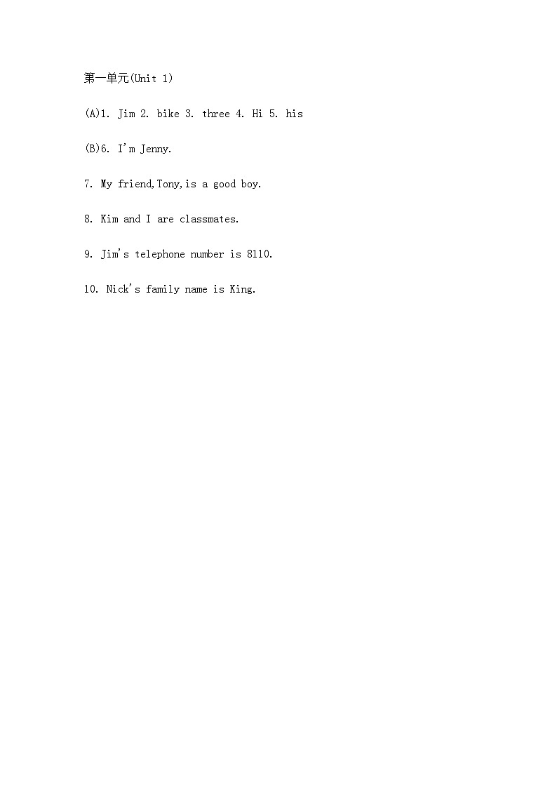 【综合测评】七年级英语（人教版）上册Unit 1_PDF版（含听力）（附答案）01