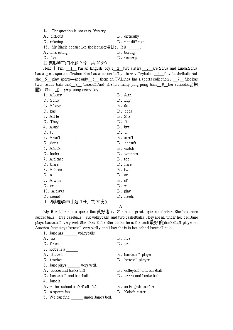 新目标英语七年级上册 Unit 5 试题集（3份，含听力）（附答案）02