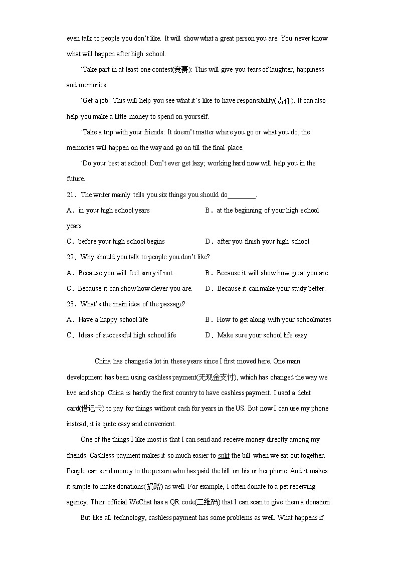 2021年陕西省宝鸡市高新区中考一模英语试题（word版 含答案）03