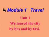 外研版（新标准）初中英语九年级下册Module 1-Unit 1课件