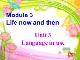 外研版（新標(biāo)準(zhǔn)）初中英語九年級下冊Module 3-Unit 3課件