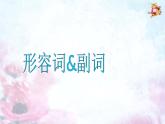 外研版（新標(biāo)準(zhǔn)）初中英語九年級下冊Module 3-Unit 3課件