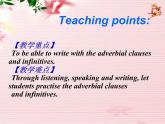 外研版（新標準）初中英語九年級下冊Module 7-Unit 3課件