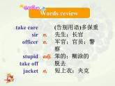 外研版（新標(biāo)準(zhǔn)）初中英語九年級下冊Module 1-Unit 2課件