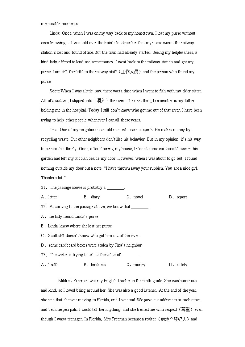 2021年河北省迁安市中考一模英语试题（word版含答案）第3页