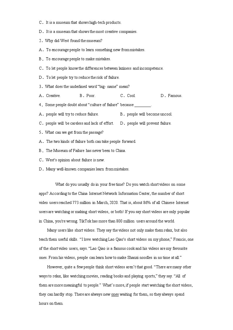 2021年四川省绵阳市江油市初中一模英语试题（word版含答案）第2页